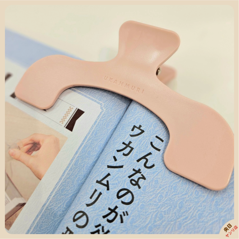【現貨·免運·隔日到貨】日本 SUN-STAR UKANMURI Clip 書夾 固定夾 樂譜夾 不遮擋書本樂譜固定夾-細節圖7