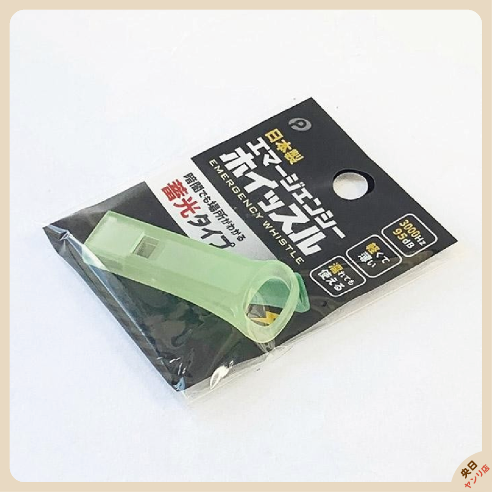 日本製 pocket 哨子 夜光哨 登山哨子 求生哨 高音哨 防身口哨 安全口哨 防災口哨-細節圖3