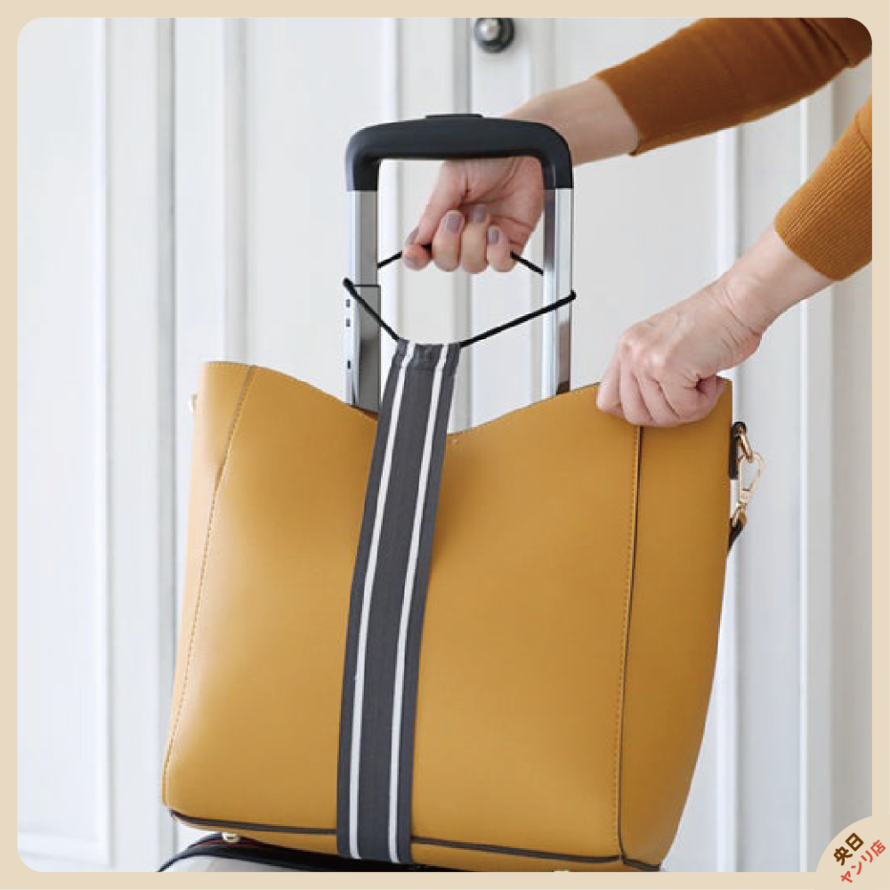 日本 DAISO 行李固定帶 行李束帶 束帶 行李帶 手提行李-細節圖5