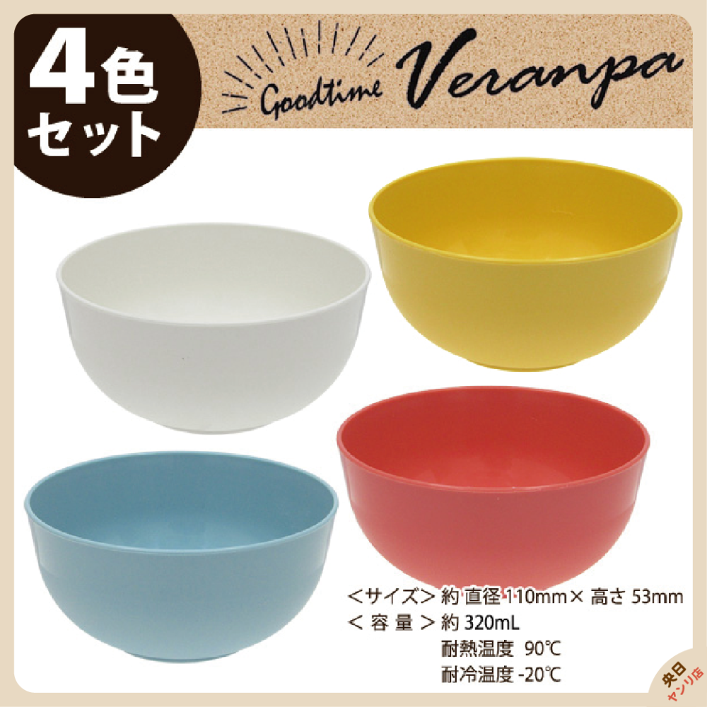 日本 SURUGA 戶外餐具 VERANPA 露營餐具 餐具 免洗餐具 野餐餐具-細節圖2