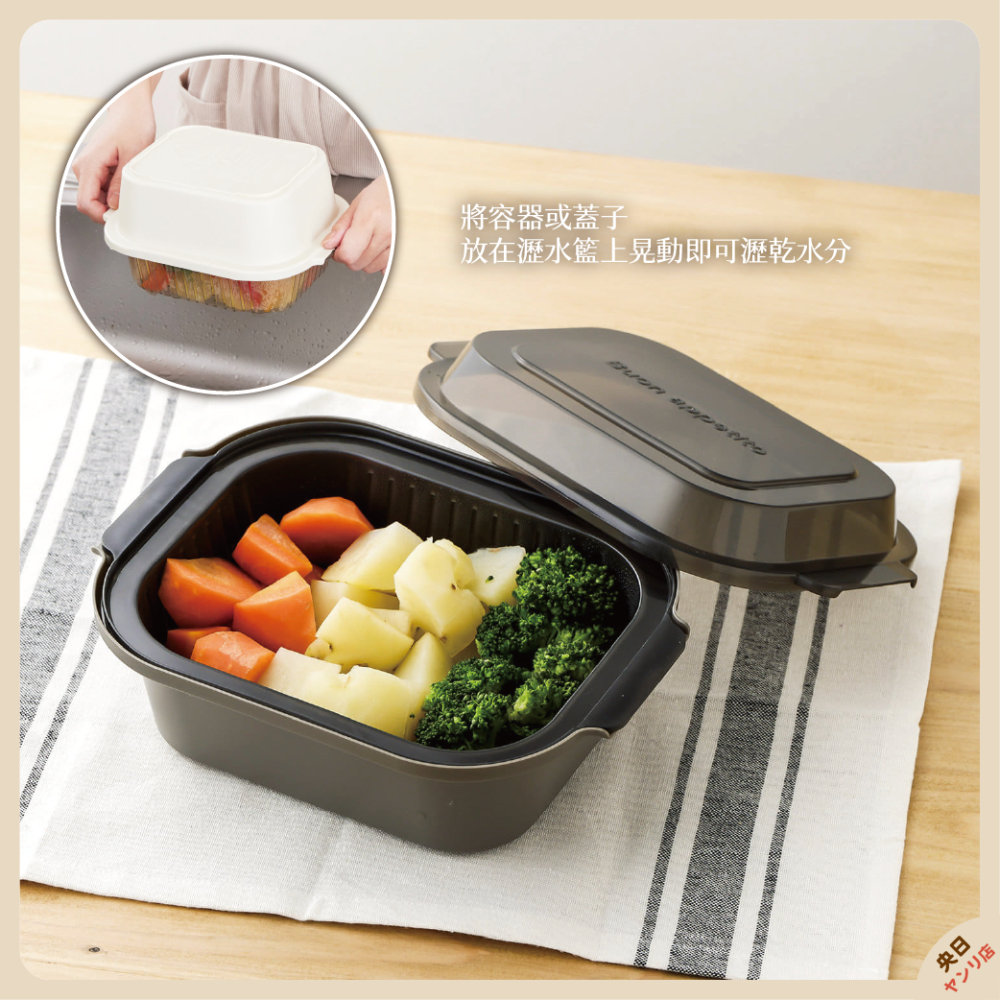 日本製 3COINS 蔬菜微波盒 溫野菜調理器 簡易微波盒 蔬菜調理盒-細節圖3