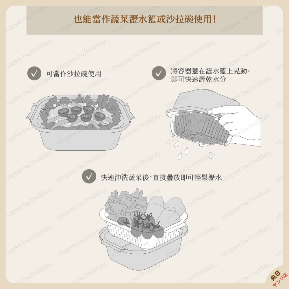 日本製 3COINS 蔬菜微波盒 溫野菜調理器 簡易微波盒 蔬菜調理盒-細節圖8
