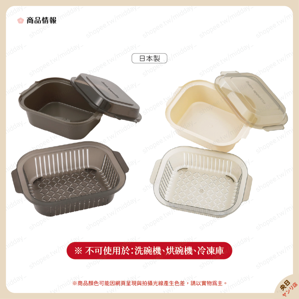 日本製 3COINS 蔬菜微波盒 溫野菜調理器 簡易微波盒 蔬菜調理盒-細節圖2
