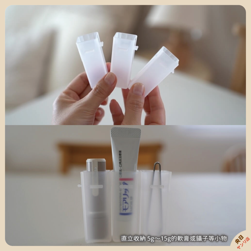 日本 SURUGA 藥品收納 透明收納 桌上收納 軟膏 藥膏 收納 小物收納-細節圖3