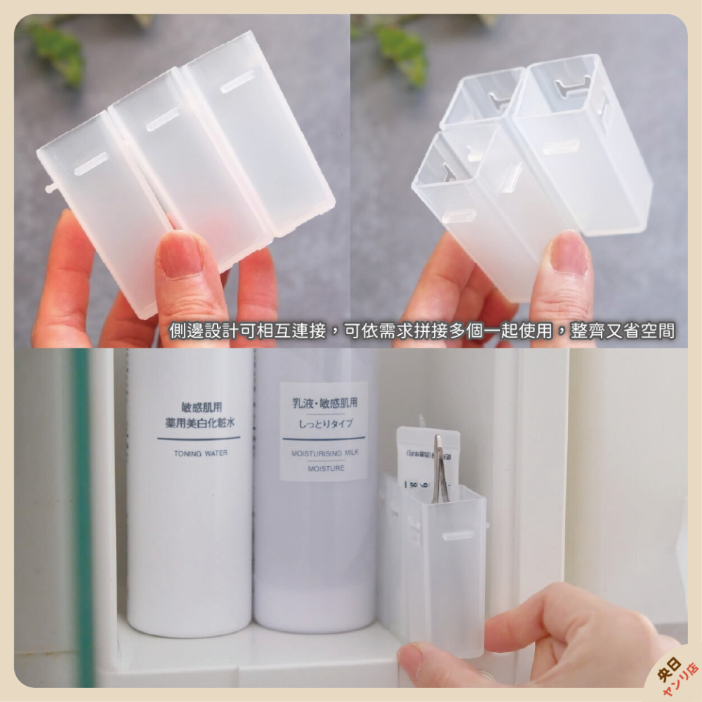 日本 SURUGA 藥品收納 透明收納 桌上收納 軟膏 藥膏 收納 小物收納-細節圖4