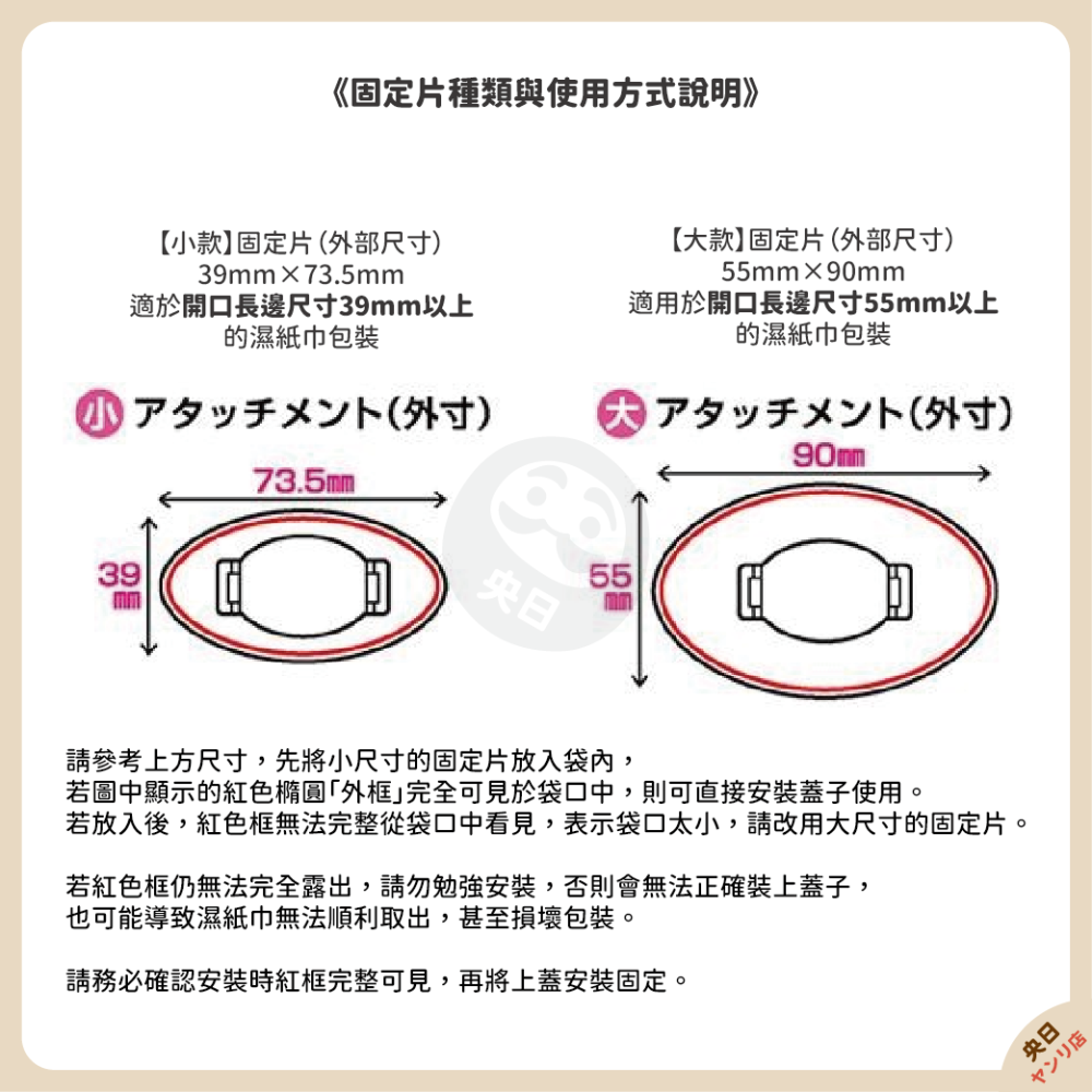 日本製 KOKUBO 小久保 濕紙巾蓋 Futapon 夾扣式濕紙巾蓋 可重複使用 濕紙巾專用蓋-細節圖8