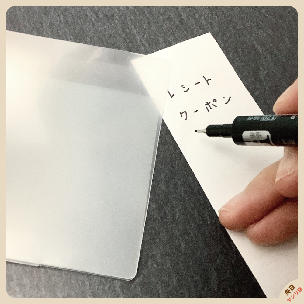 日本 SURUGA 長夾分類 收據 發票 分隔收納 長夾擴充頁 點數卡 會員卡 分類收納-細節圖5