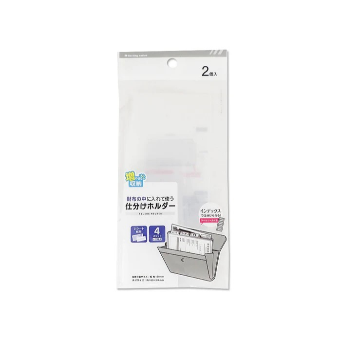 日本 SURUGA 長夾分類 收據 發票 分隔收納 長夾擴充頁 點數卡 會員卡 分類收納-規格圖6