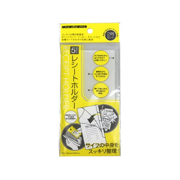 日本 SURUGA 長夾分類 收據 發票 分隔收納 長夾擴充頁 點數卡 會員卡 分類收納-規格圖6