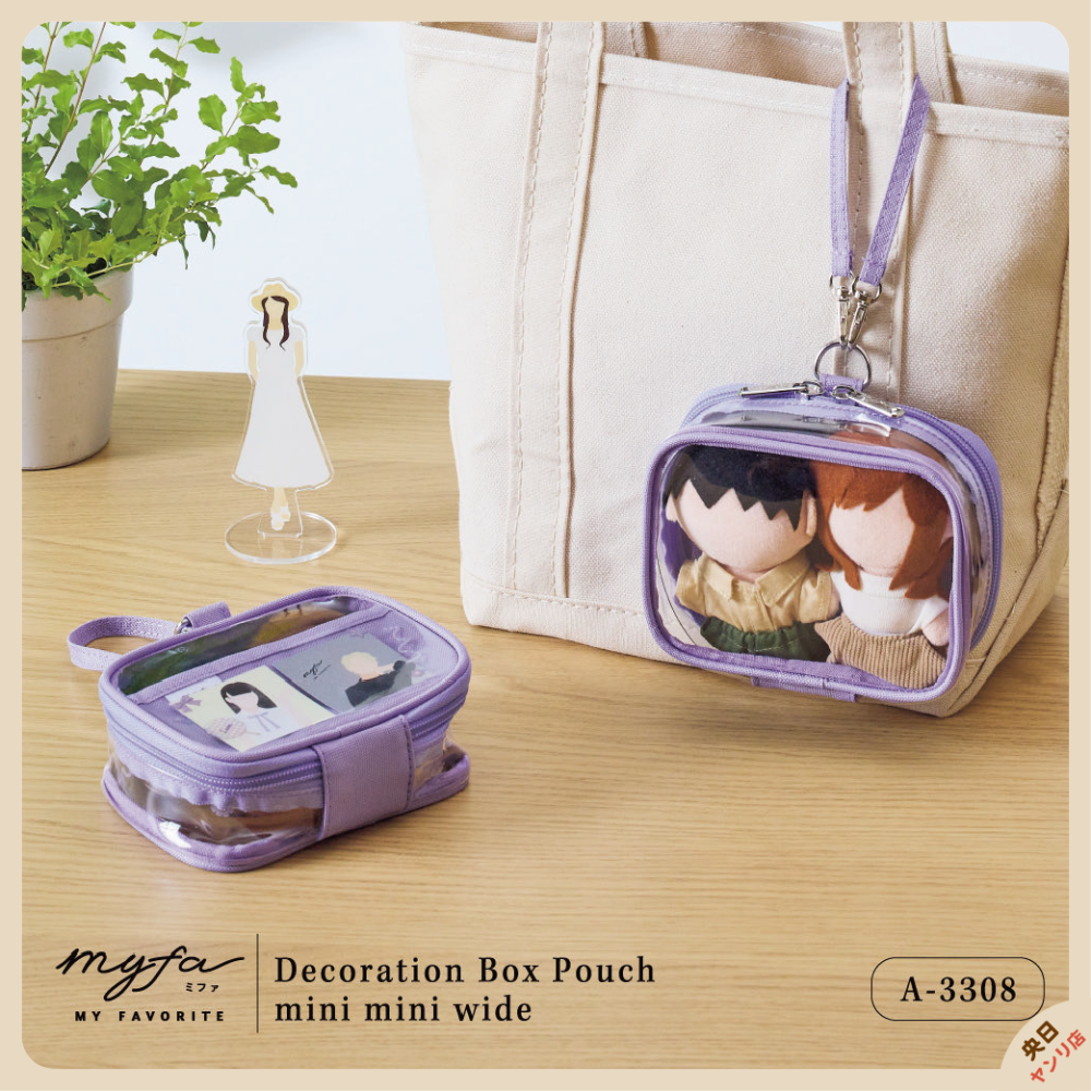 日本 LIHIT LAB myfa 寬版 痛包 娃包 曬娃包 透明娃包 遛娃包 娃包 透明收納包-細節圖7