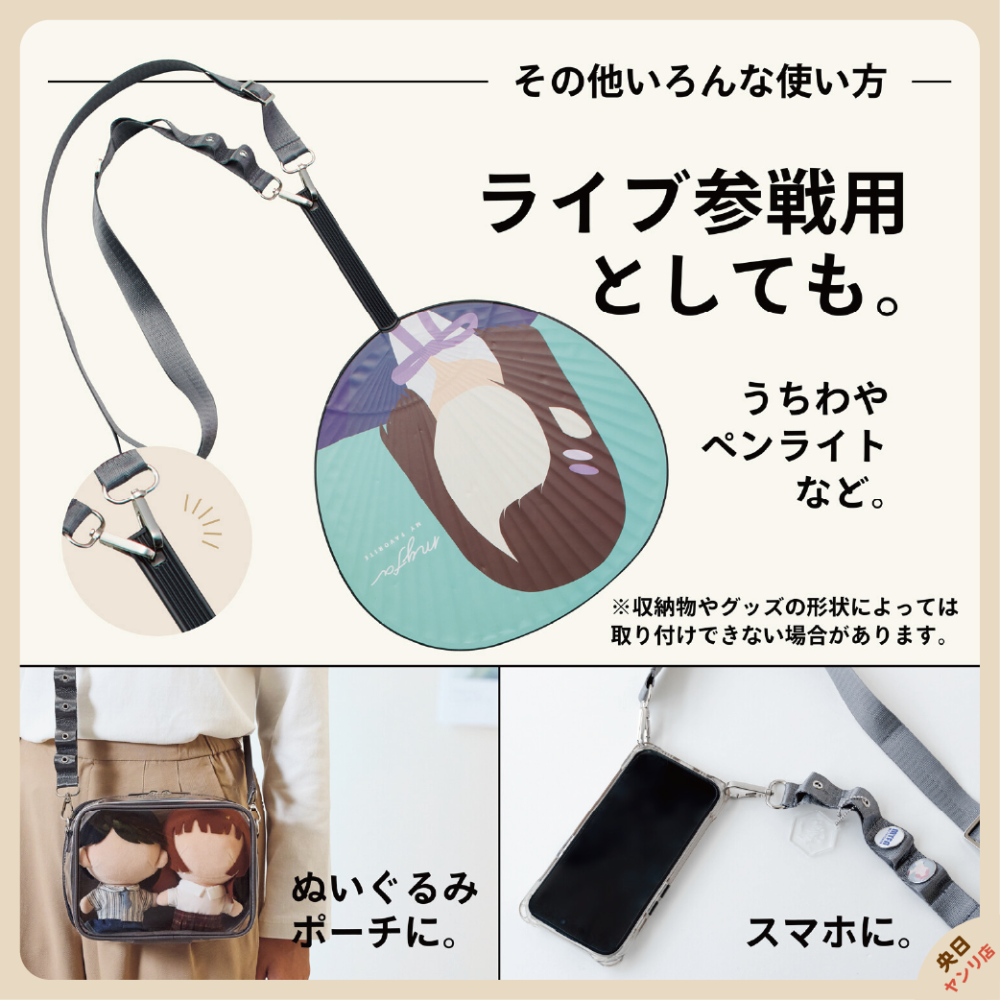 日本 LIHIT LAB myfa 寬版 痛包 娃包 曬娃包 透明娃包 遛娃包 娃包 透明收納包-細節圖9