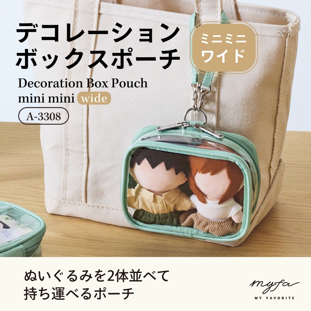 日本 LIHIT LAB myfa 寬版 痛包 娃包 曬娃包 透明娃包 遛娃包 娃包 透明收納包-細節圖11