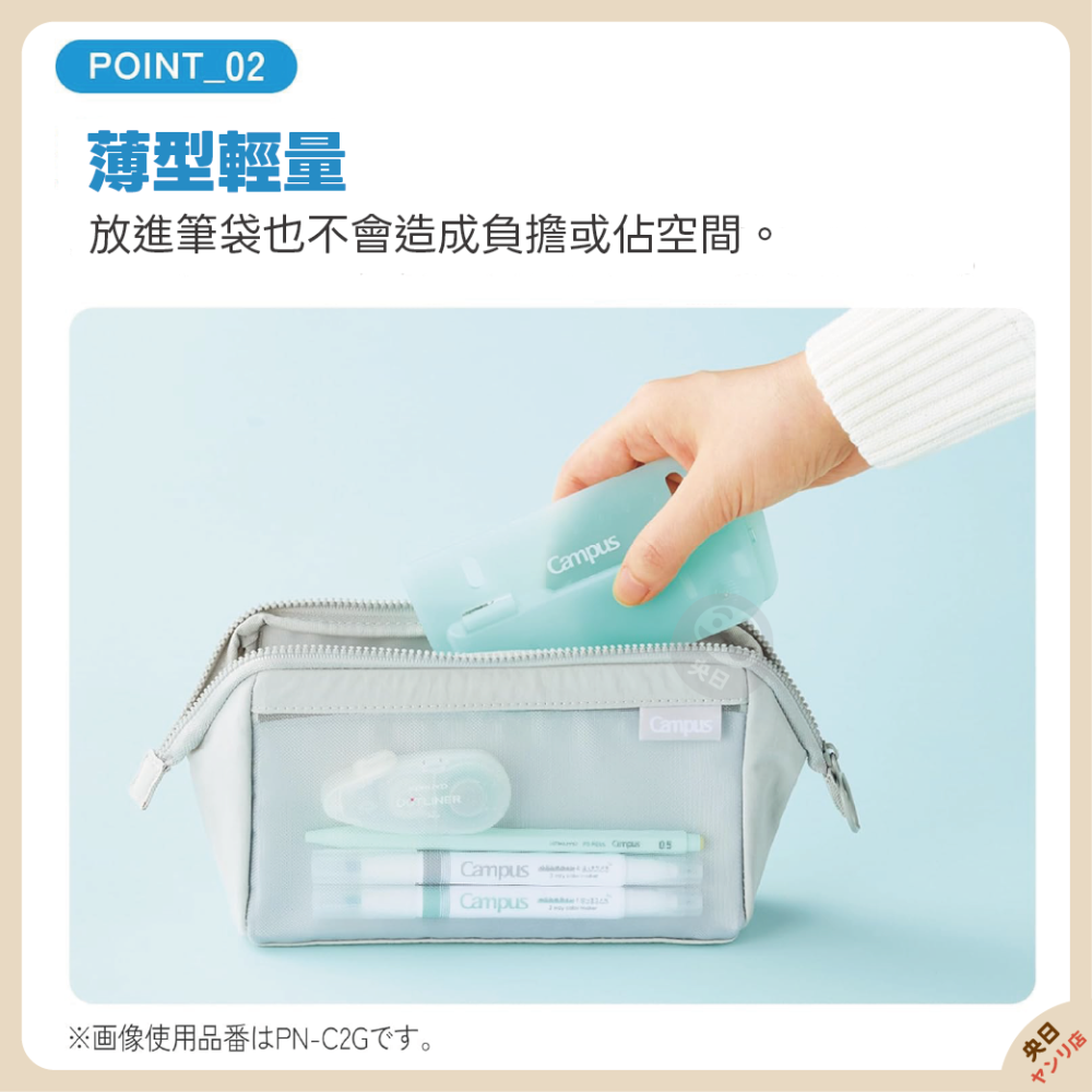 日本 Campus 可攜式 2孔打孔機 雙孔打孔器 6mm 打洞機 打洞器 活頁紙 活頁本 活頁簿-細節圖6