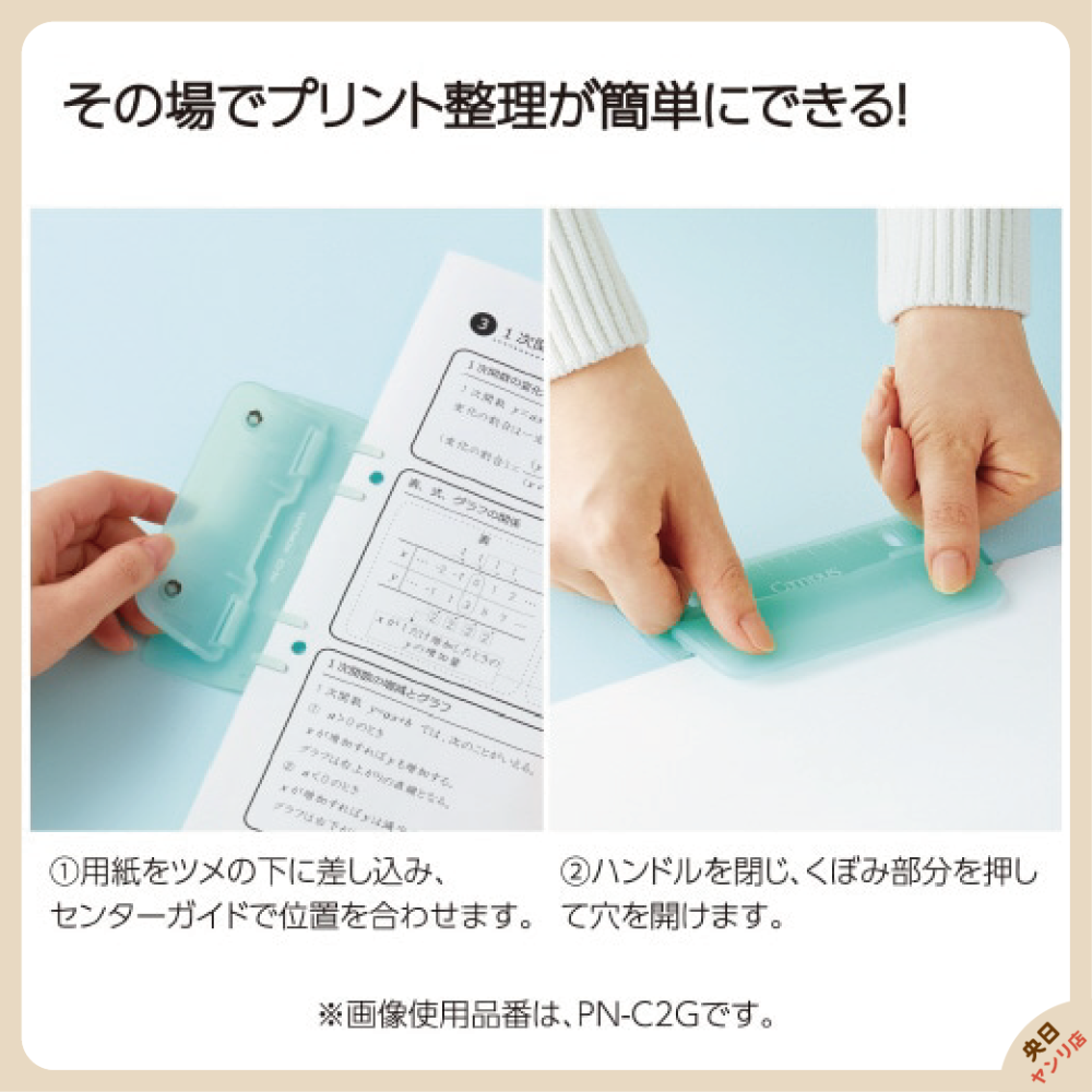 日本 Campus 可攜式 2孔打孔機 雙孔打孔器 6mm 打洞機 打洞器 活頁紙 活頁本 活頁簿-細節圖8