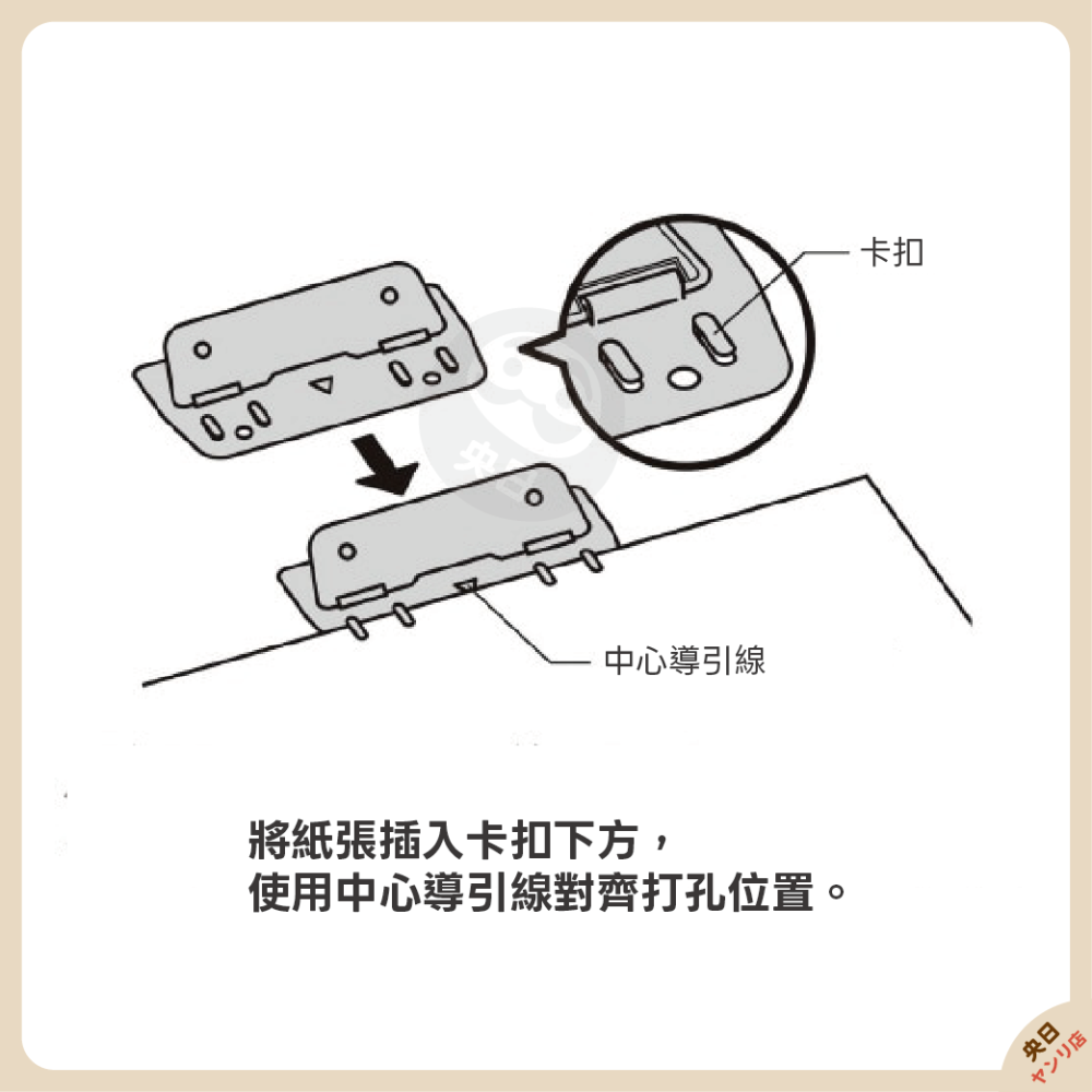 日本 Campus 可攜式 2孔打孔機 雙孔打孔器 6mm 打洞機 打洞器 活頁紙 活頁本 活頁簿-細節圖9