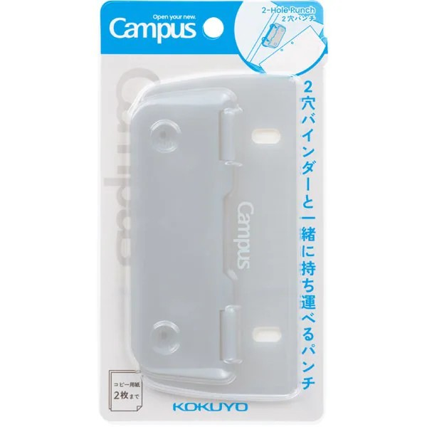 日本 Campus 可攜式 2孔打孔機 雙孔打孔器 6mm 打洞機 打洞器 活頁紙 活頁本 活頁簿-規格圖9