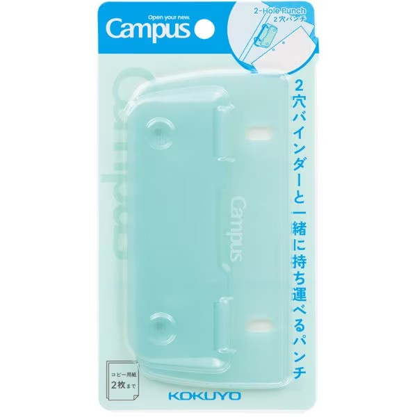 日本 Campus 可攜式 2孔打孔機 雙孔打孔器 6mm 打洞機 打洞器 活頁紙 活頁本 活頁簿-規格圖9