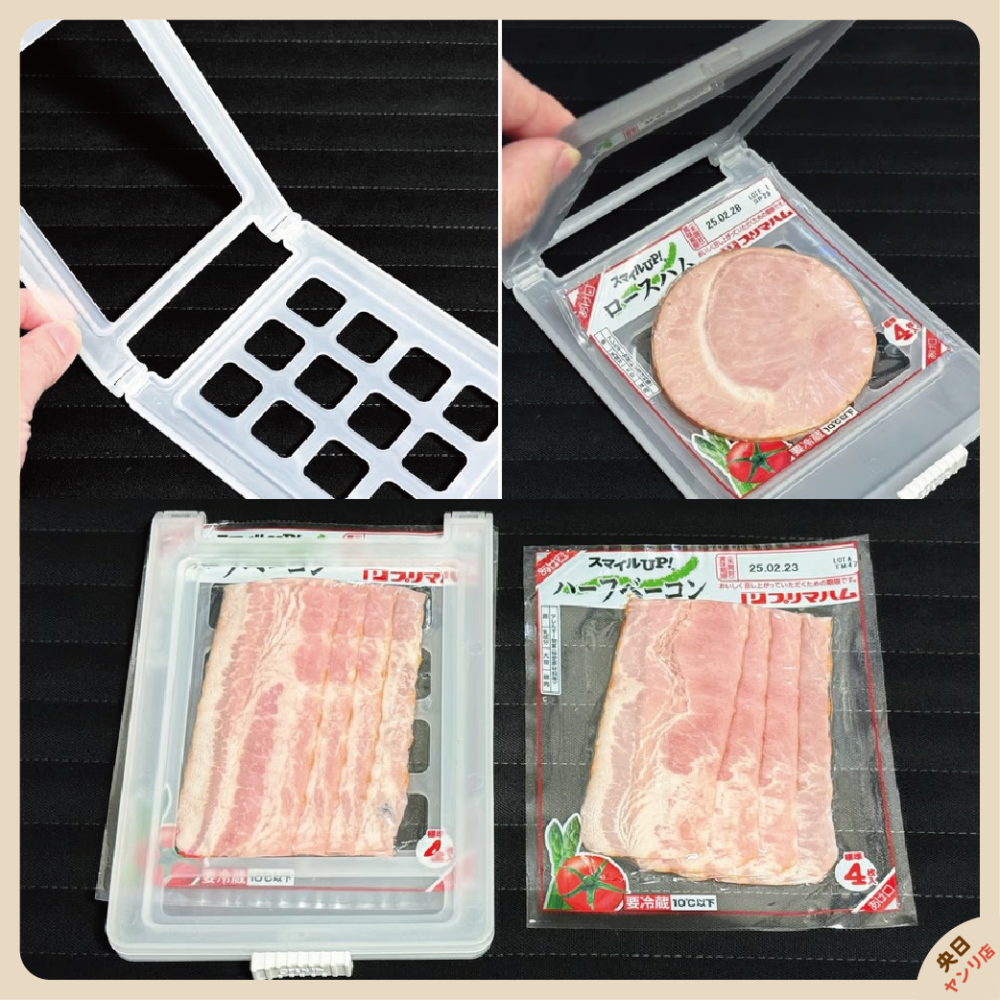 日本 SURUGA 火腿培根 收納夾 保存盒 培根收納 火腿收納 冰箱收納盒 冷藏收納-細節圖5