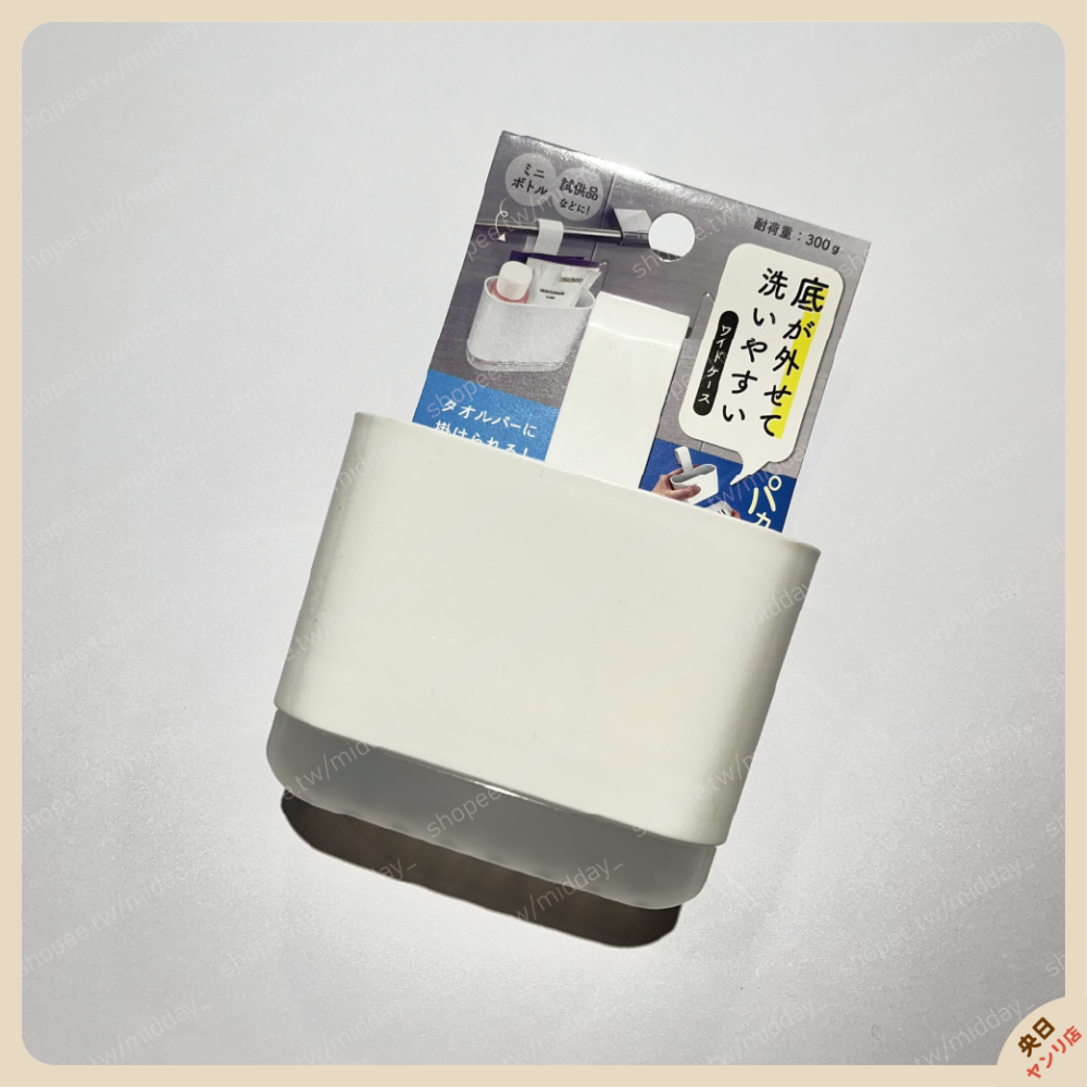 日本 SURUGA 伸縮桿掛籃 掛式收納 毛巾桿收納 收納籃 瀝水籃 掛式瀝水籃-細節圖5