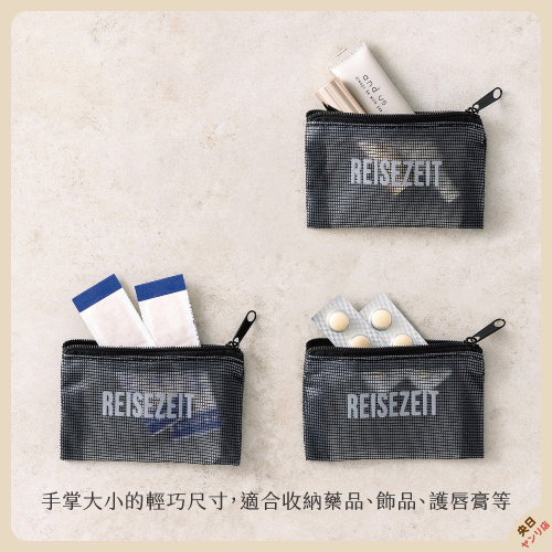 日本 3COINS 網眼收納袋 迷你收納袋 3入 收納包 小物收納 TPU收納袋 收納袋-細節圖3