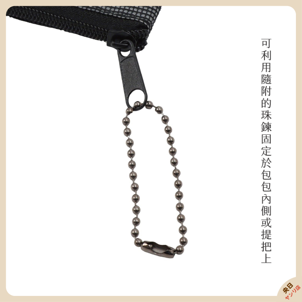 日本 3COINS 網眼收納袋 迷你收納袋 3入 收納包 小物收納 TPU收納袋 收納袋-細節圖5