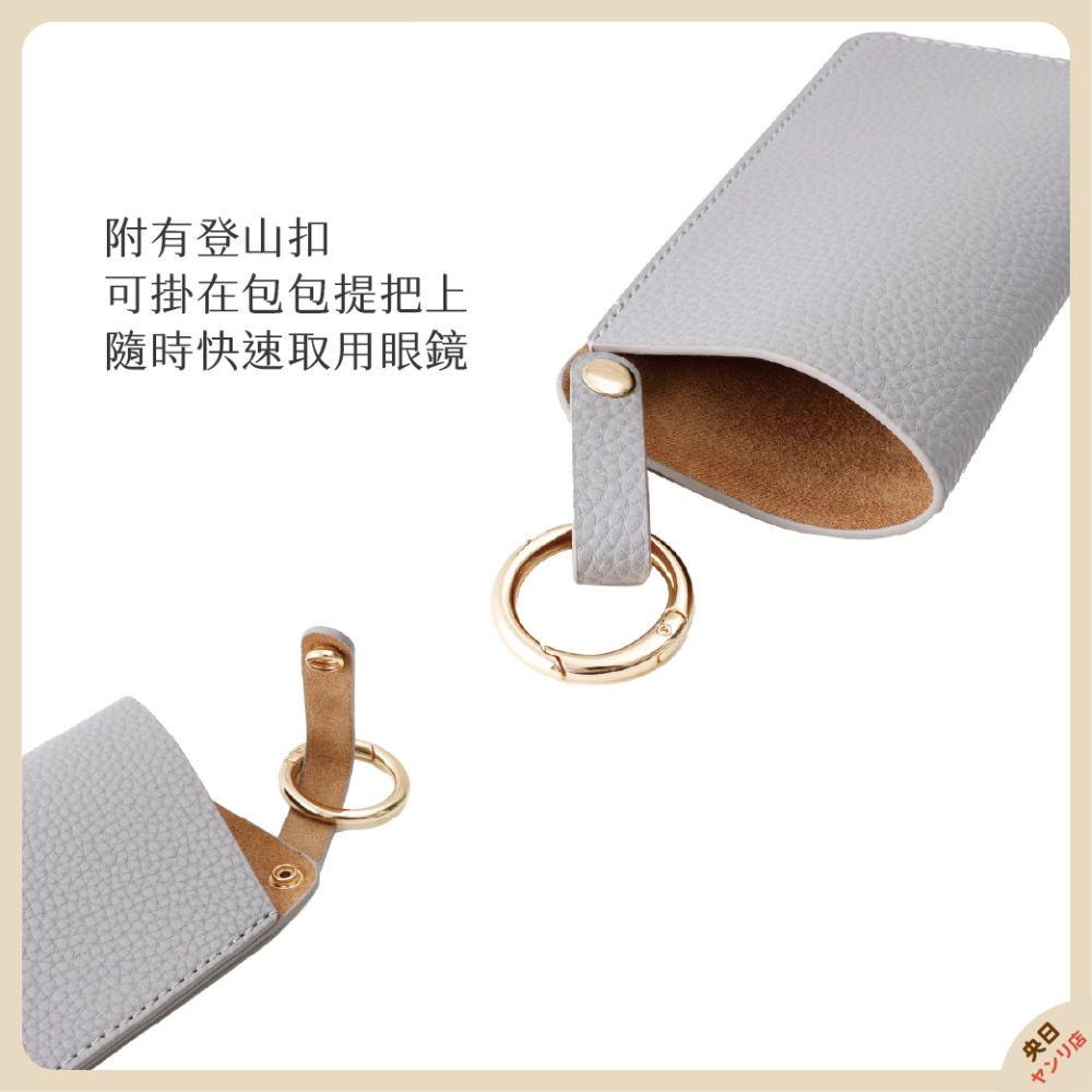 日本 3COINS 眼鏡盒 眼鏡收納 折疊式眼鏡盒-細節圖3