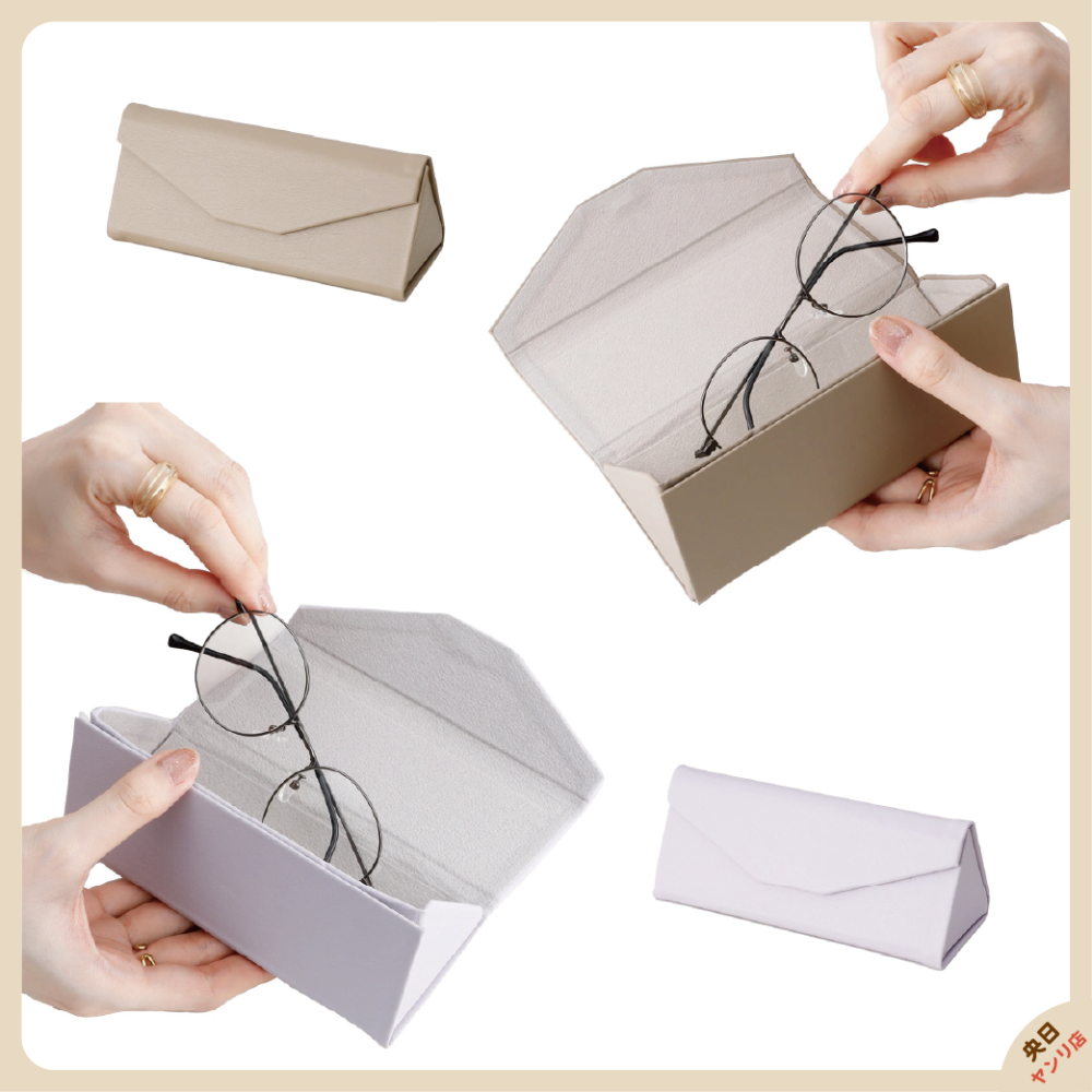 日本 3COINS 眼鏡盒 眼鏡收納 折疊式眼鏡盒-細節圖9