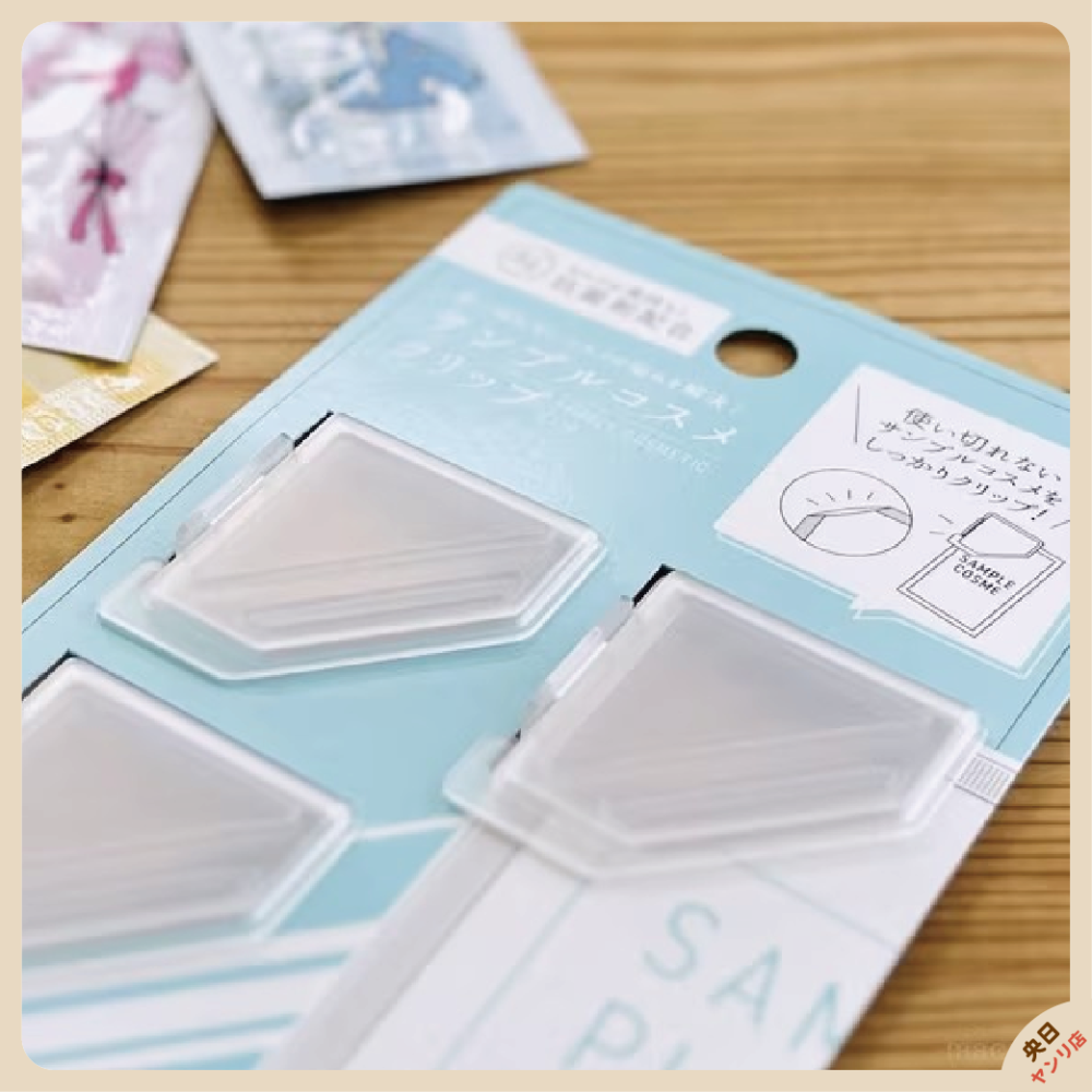 日本製 SANADA 試用包封口夾 封口夾 化妝品 試用包 樣品包 密封夾 便利夾-細節圖8