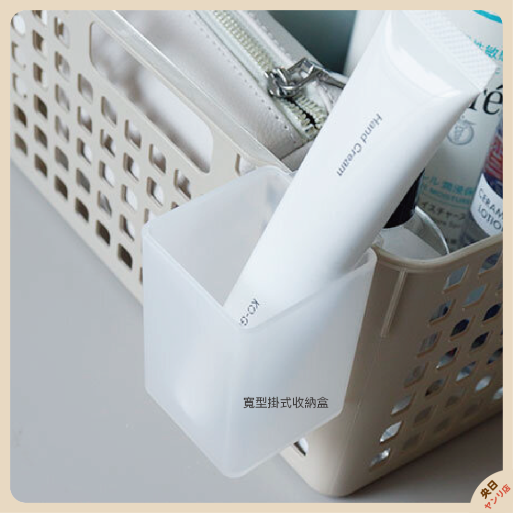 日本 SURUGA MORE Be. 掛式收納盒 外掛式 小物收納 化妝品收納 美妝收納 刷具 眉筆 口紅 藥膏-細節圖4