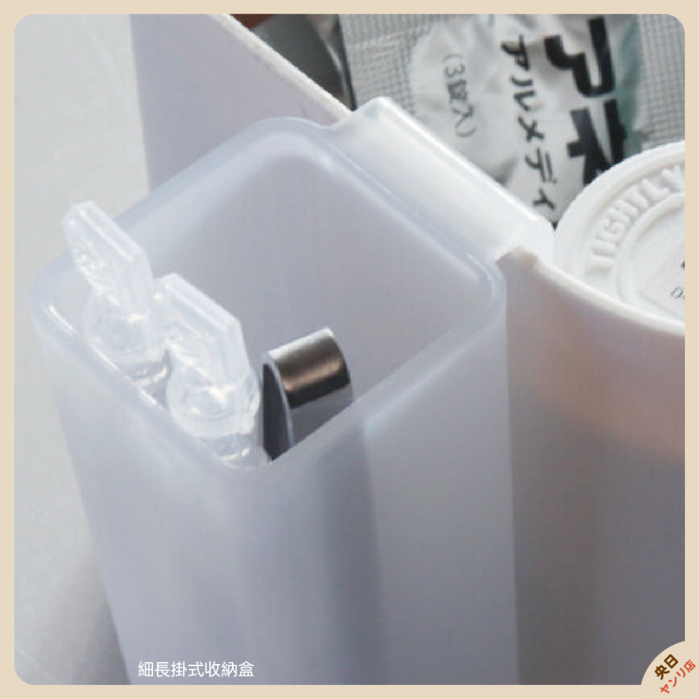 日本 SURUGA MORE Be. 掛式收納盒 外掛式 小物收納 化妝品收納 美妝收納 刷具 眉筆 口紅 藥膏-細節圖5
