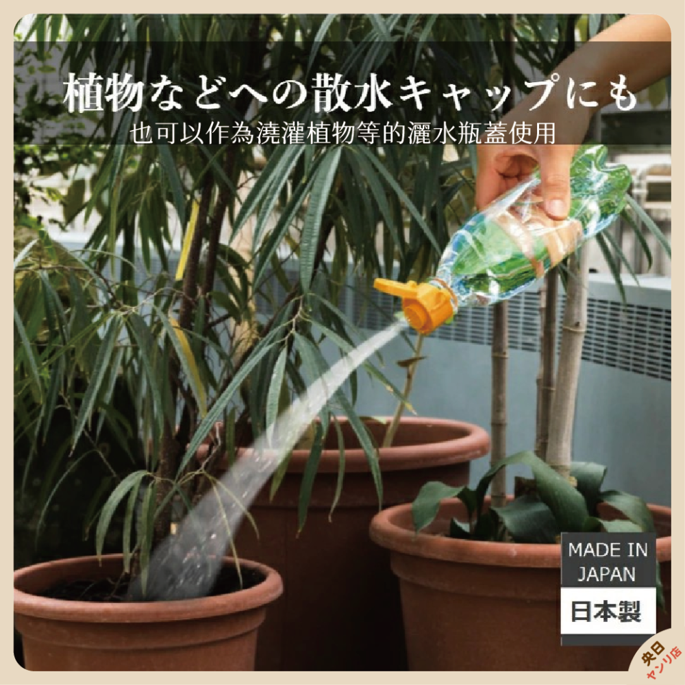 【現貨】日本製 ISETO 伊勢藤 寵物 外出 散步 瓶蓋 清潔 尿液 狗尿 便袋 禮貌袋-細節圖6
