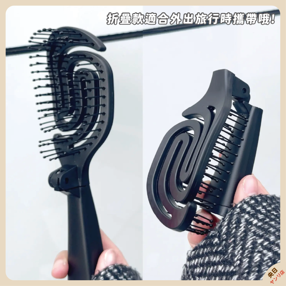 日本 大創 快乾髮梳 折疊髮梳 乾髮梳 濕髮梳 梳子 蓬鬆梳 按摩梳 美髮梳 寬齒梳 神奇魔法梳-細節圖5