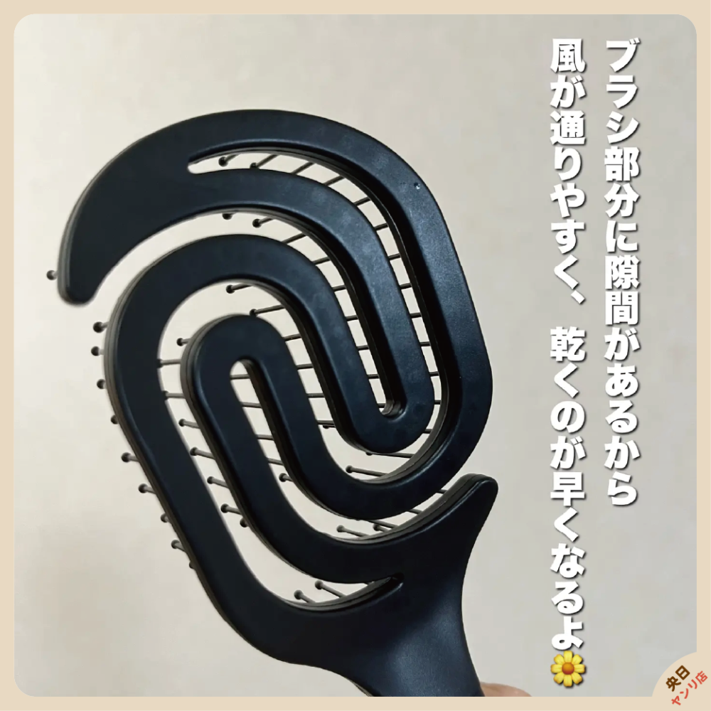 日本 大創 快乾髮梳 折疊髮梳 乾髮梳 濕髮梳 梳子 蓬鬆梳 按摩梳 美髮梳 寬齒梳 神奇魔法梳-細節圖6