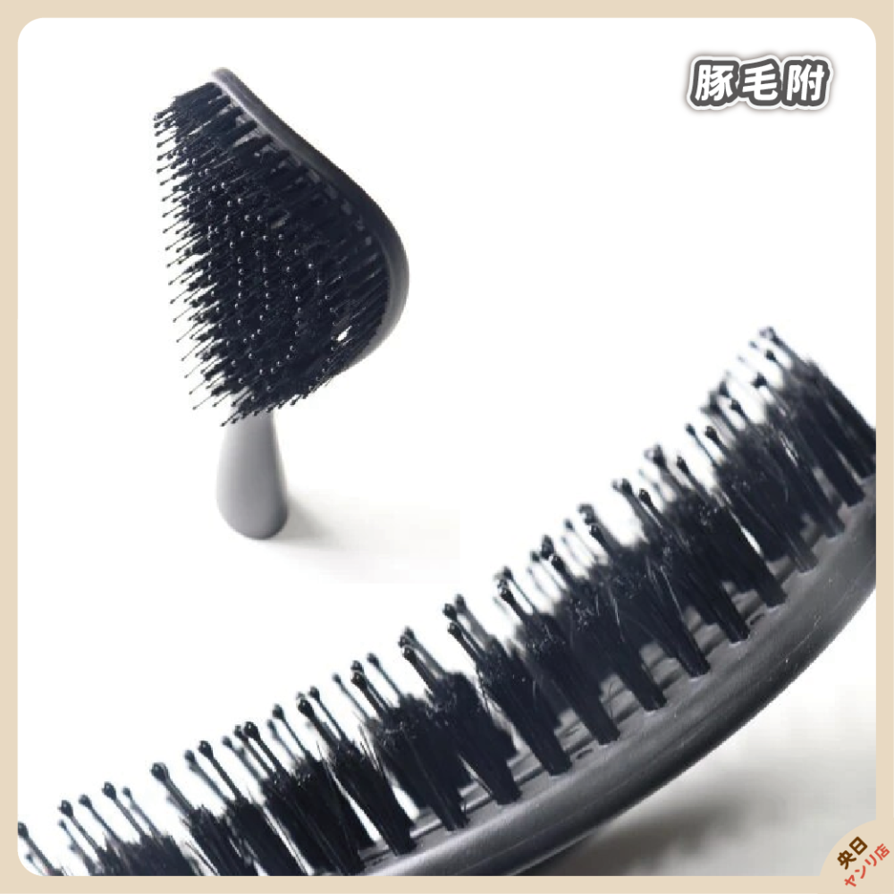 日本 大創 快乾髮梳 折疊髮梳 乾髮梳 濕髮梳 梳子 蓬鬆梳 按摩梳 美髮梳 寬齒梳 神奇魔法梳-細節圖7