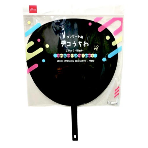 黑色裝飾應援扇（1入）