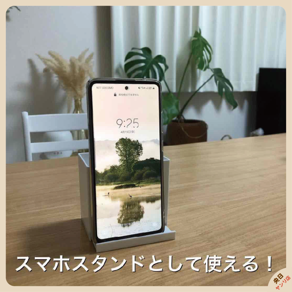 日本 SURUGA 桌上收納 手機架 小物收納 筆筒 遙控器收納 文具收納 收納 收納盒-細節圖8