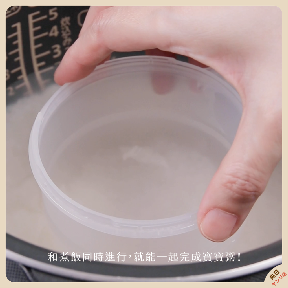 日本 SURUGA 多功能 寶寶副食品調理杯 副食品 離乳食 調理杯 寶寶粥 附湯匙-細節圖5