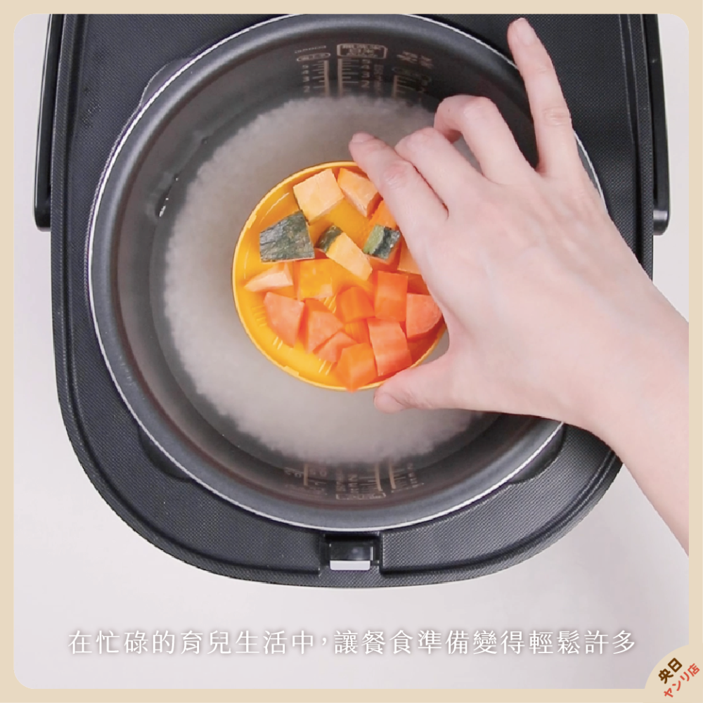 日本 SURUGA 多功能 寶寶副食品調理杯 副食品 離乳食 調理杯 寶寶粥 附湯匙-細節圖6