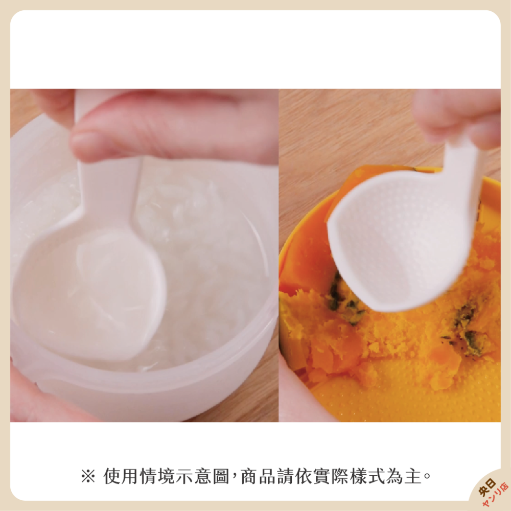 日本 SURUGA 多功能 寶寶副食品調理杯 副食品 離乳食 調理杯 寶寶粥 附湯匙-細節圖8