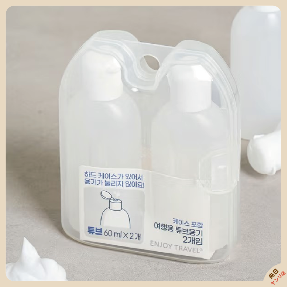 韓國 大創 DAISO 分裝瓶 旅行分裝瓶 盥洗用具 旅行組 附收納盒 盥洗組 旅行盥洗組 盥洗包-細節圖4