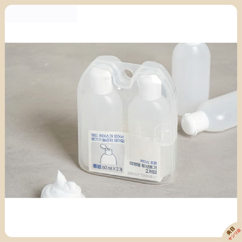 韓國 大創 DAISO 分裝瓶 旅行分裝瓶 盥洗用具 旅行組 附收納盒 盥洗組 旅行盥洗組 盥洗包-細節圖6