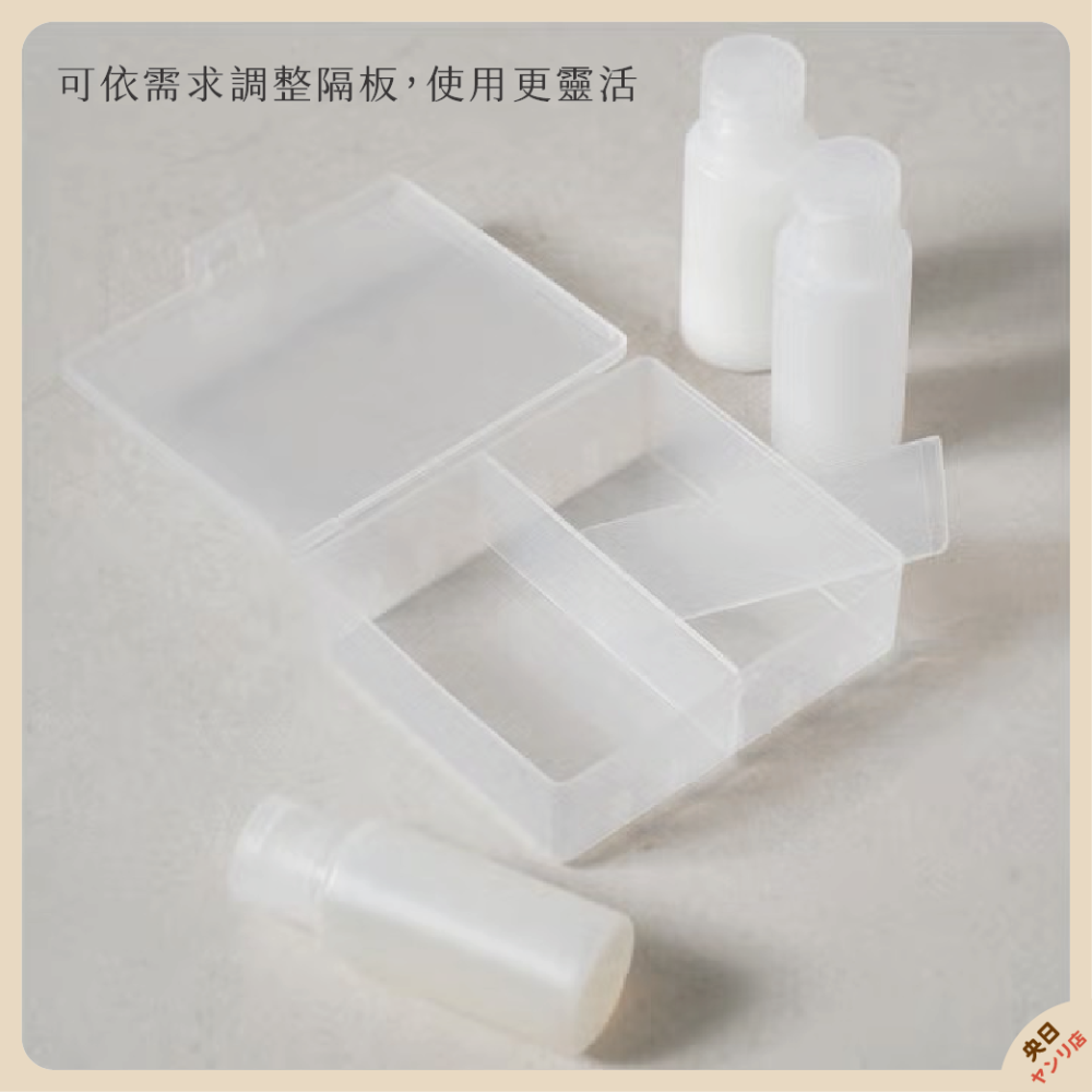 韓國 大創 DAISO 分裝瓶 旅行分裝瓶 盥洗用具 旅行組 附收納盒 盥洗組 旅行盥洗組 盥洗包-細節圖7