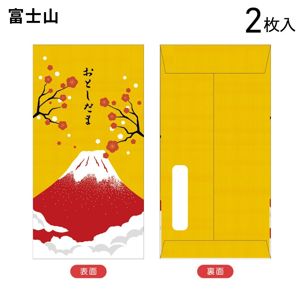 日本製 紅包袋 馬年紅包袋 金色紅包袋 信封 復古紅包袋 懷舊紅包袋-規格圖9