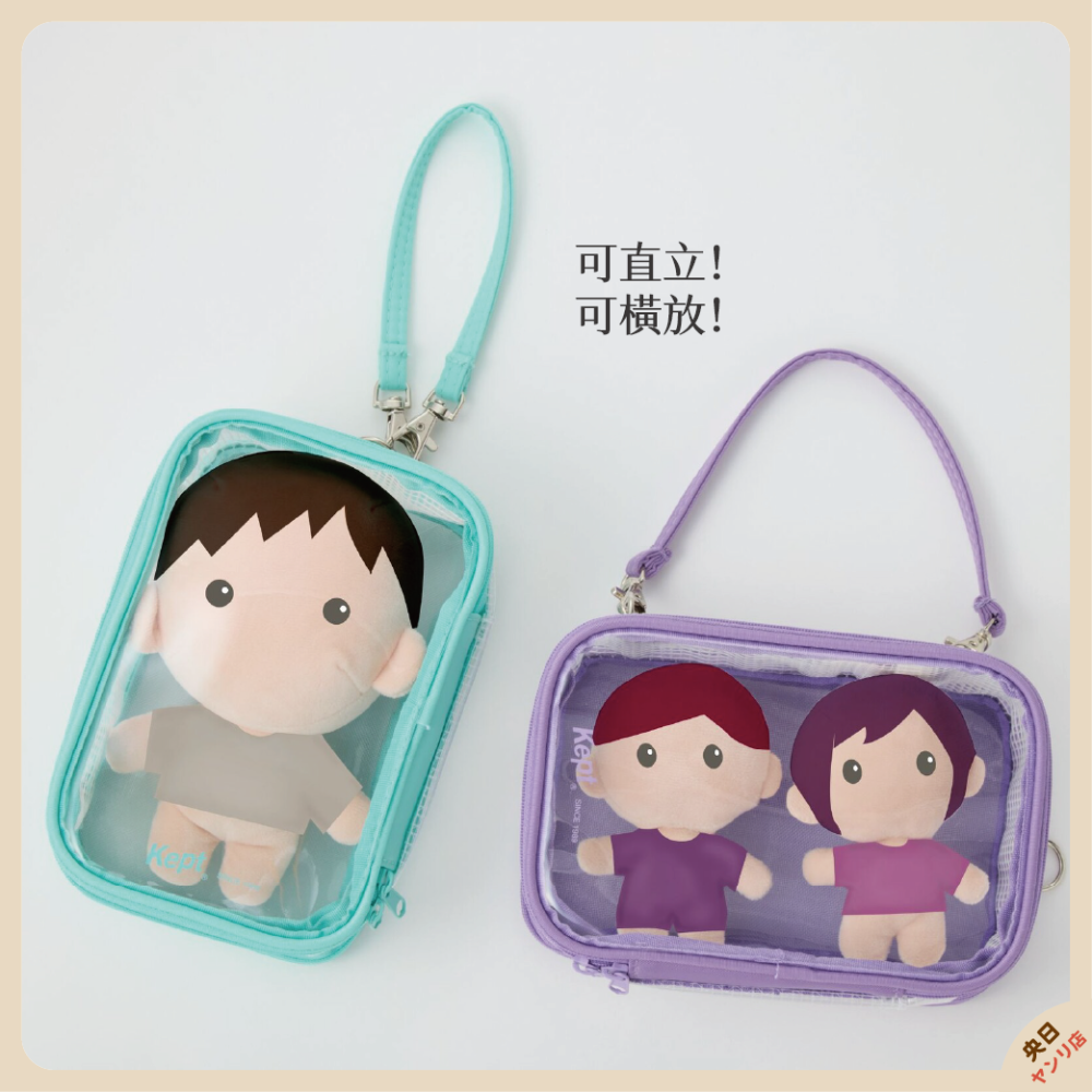 【新品】日本 Raymay 藤井 Kept 立牌包 娃包 立牌收納 玩偶收納 壓克力立牌包 收納包 透明收納包-細節圖5