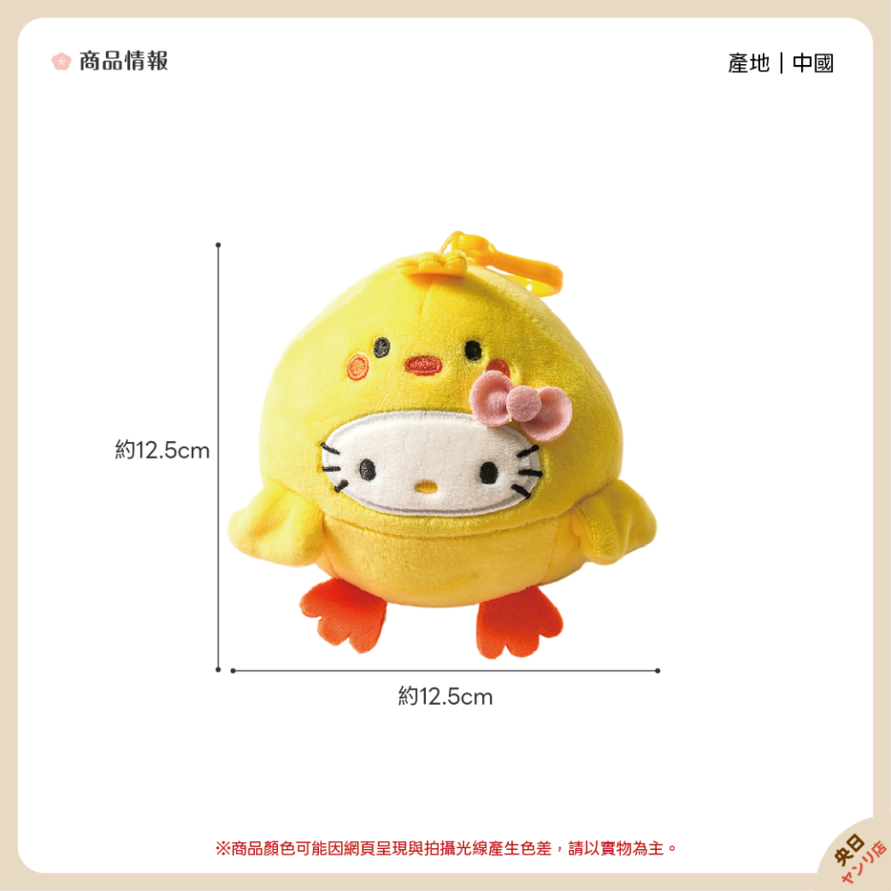 韓國 大創 DAISO 三麗鷗 Sanrio 正版 凱蒂貓 玩偶 娃娃 Kitty 布丁狗 熊熊 兔兔-細節圖2