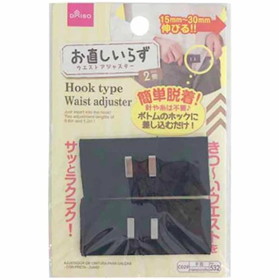 鉤扣款（２入）