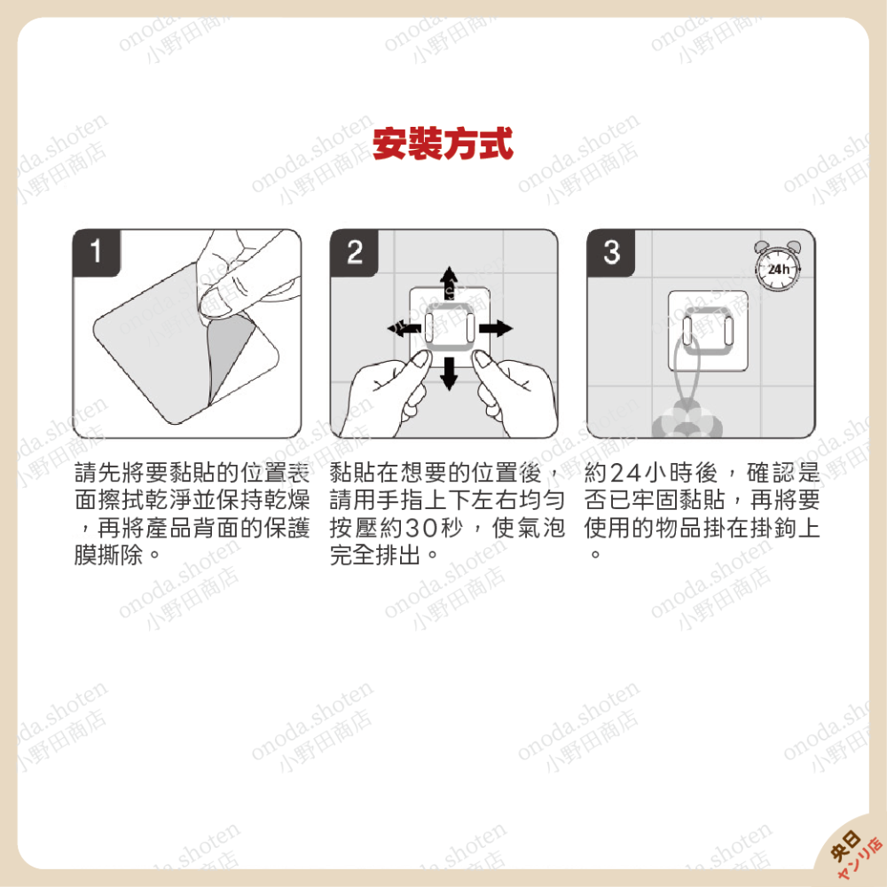 韓國大創 DAISO 掛勾 透明掛勾 黏貼式掛勾 雙掛勾 塑膠掛勾 掛鉤 掛鈎 浴室掛勾-細節圖7