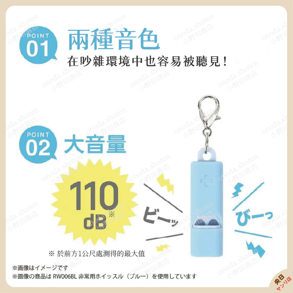 日本 KUTSUWA 哨子 登山哨 求生哨 高音哨 防身口哨 安全口哨 防災口哨 口哨 緊急哨-細節圖3