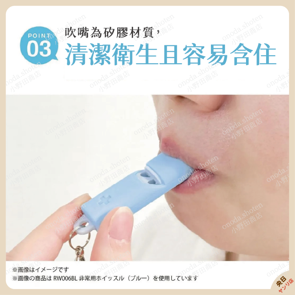 日本 KUTSUWA 哨子 登山哨 求生哨 高音哨 防身口哨 安全口哨 防災口哨 口哨 緊急哨-細節圖4