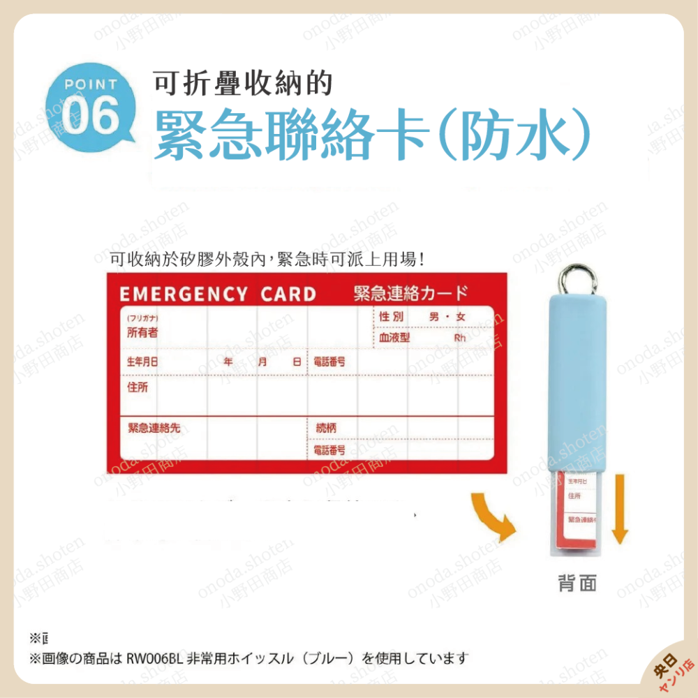 日本 KUTSUWA 哨子 登山哨 求生哨 高音哨 防身口哨 安全口哨 防災口哨 口哨 緊急哨-細節圖6